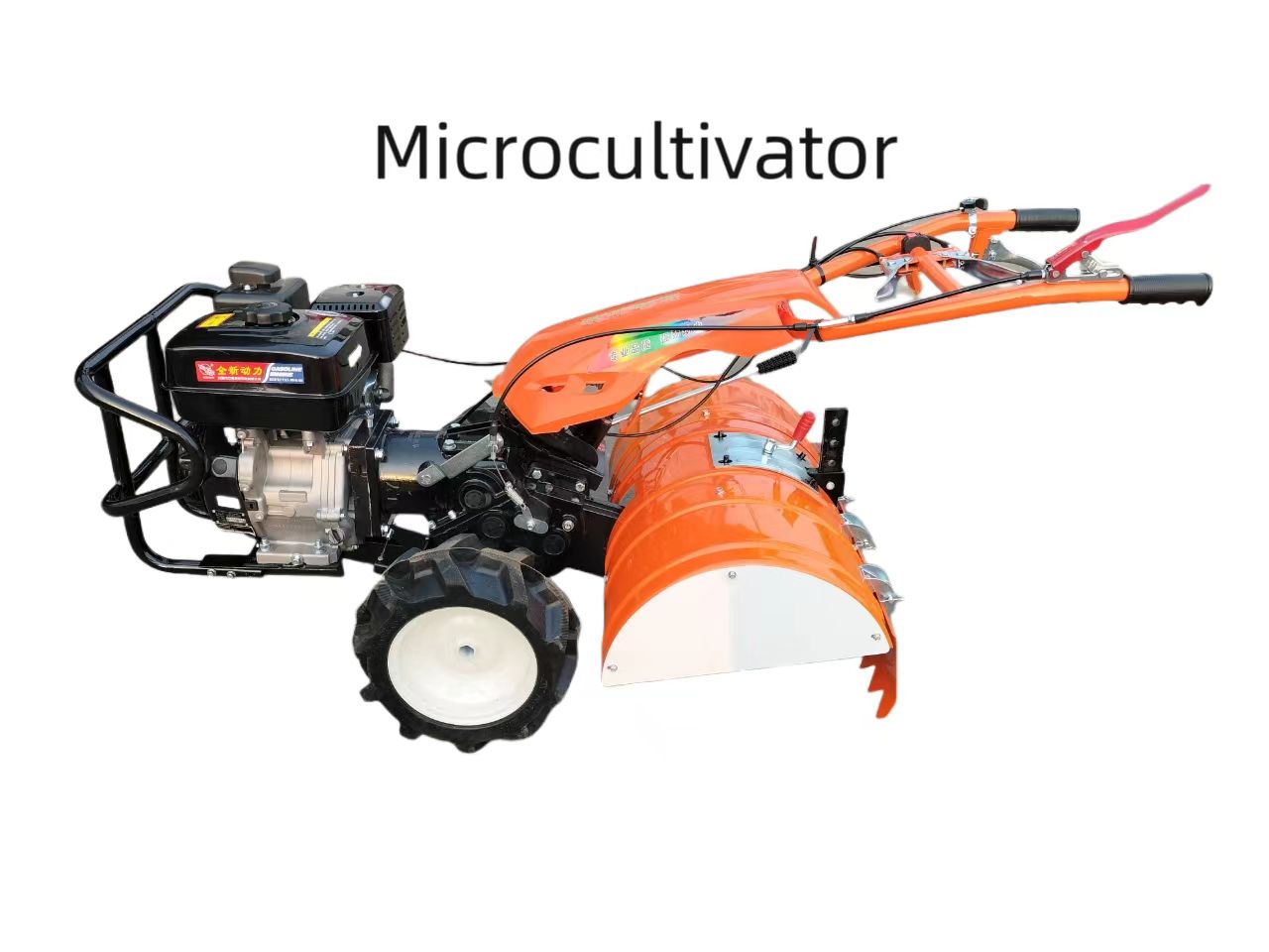 Micro-cultivator